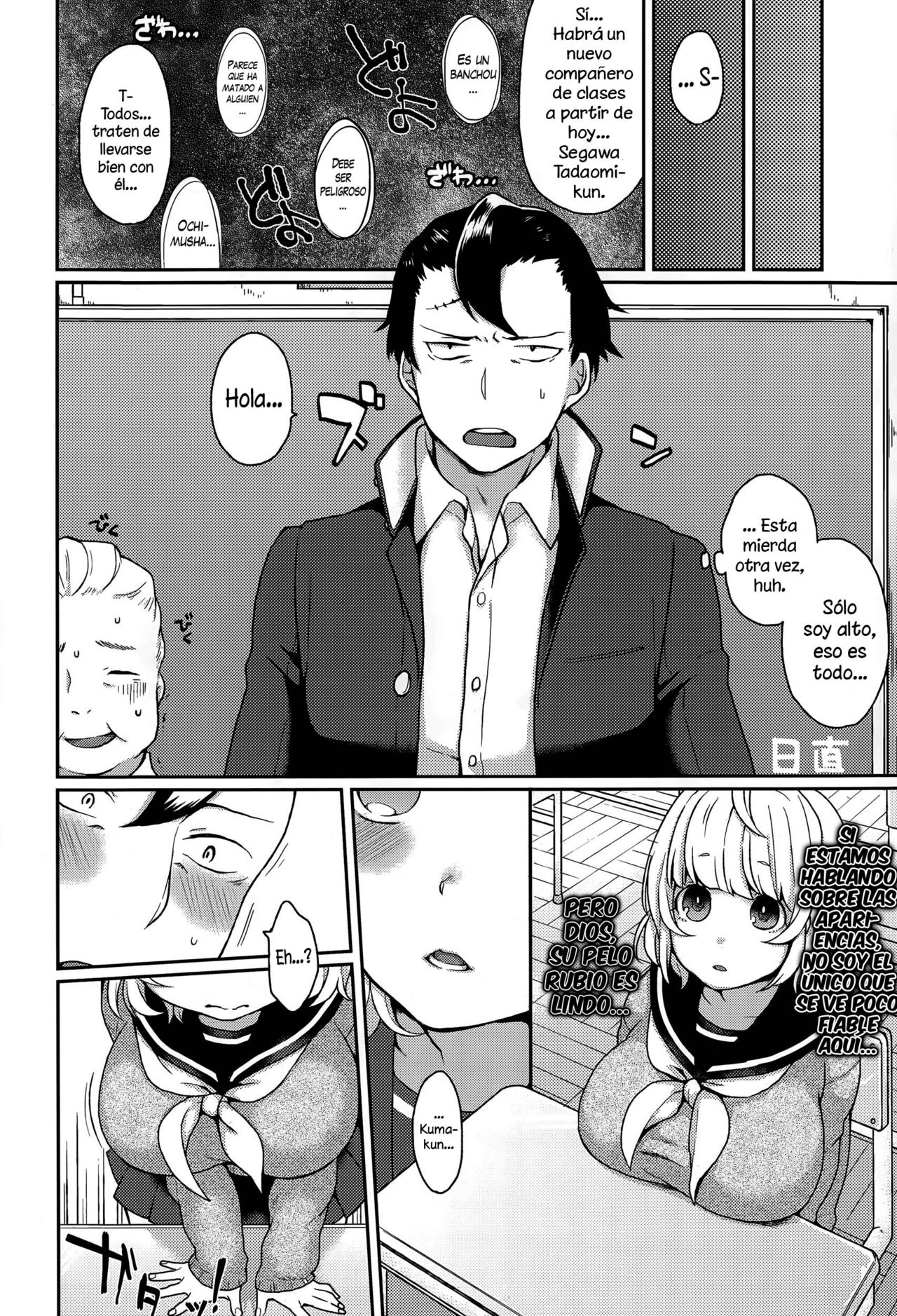 Dakitsuke! Nuigurumer page 2 full
