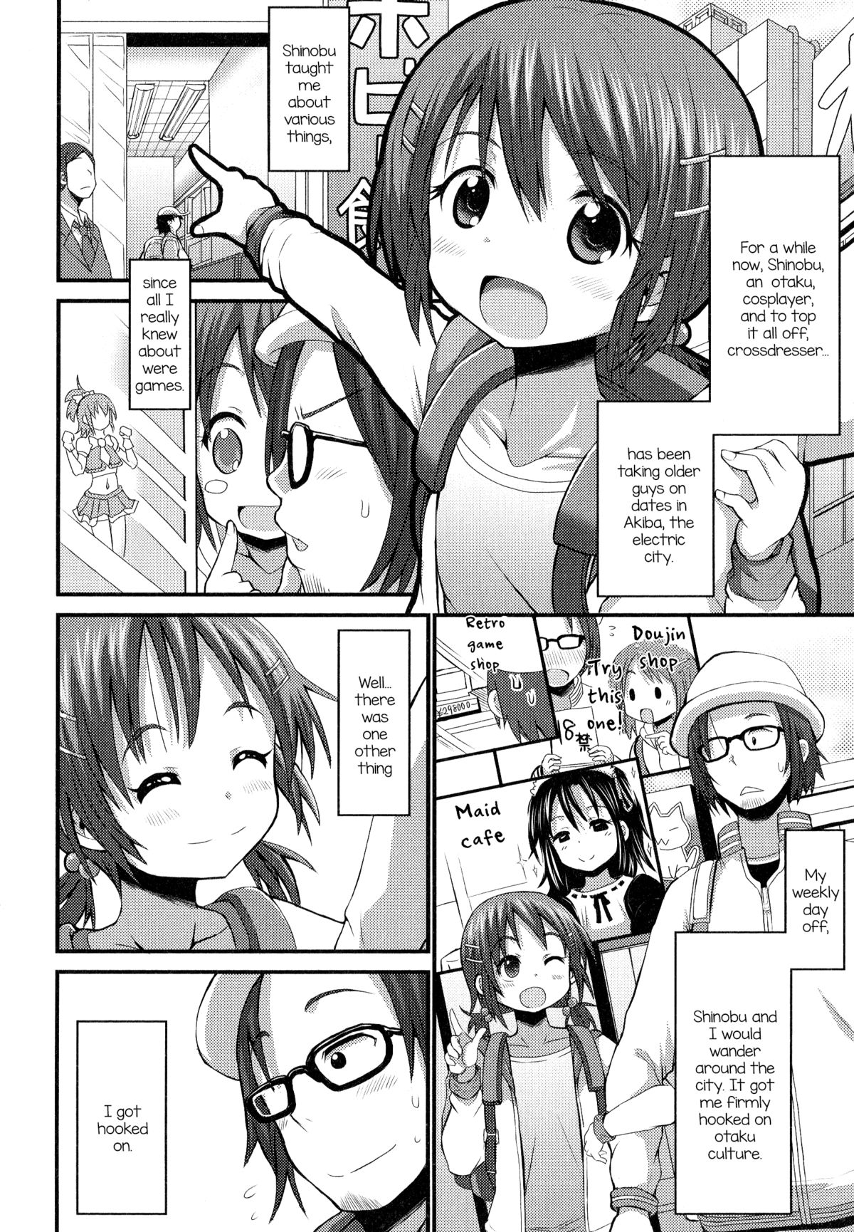 GaCen de Deatta Otokonoko Cosplayer | Game Center de Deatta Otokonoko Cosplayer page 8 full