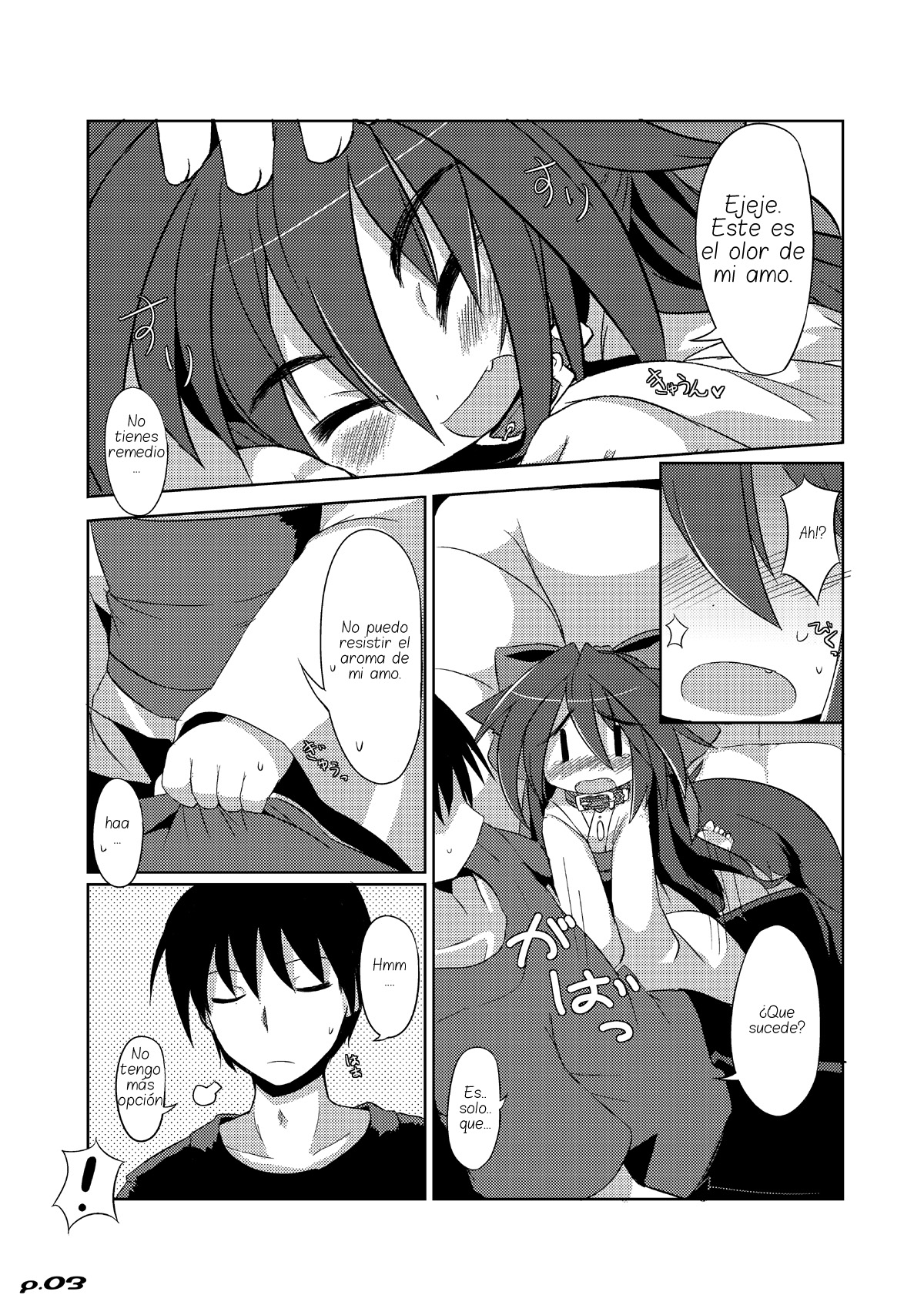 Wanko to Yukata page 4 full