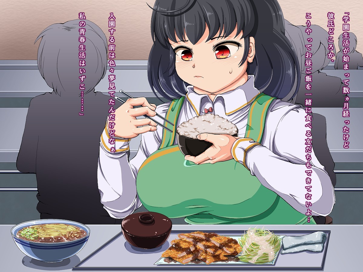 Pocchari Musume ga Saimin Kakerarete Assari AV Joyuu ni Nacchau Ohanashi page 3 full