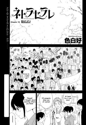 Netoraserare Ch. 18 cover