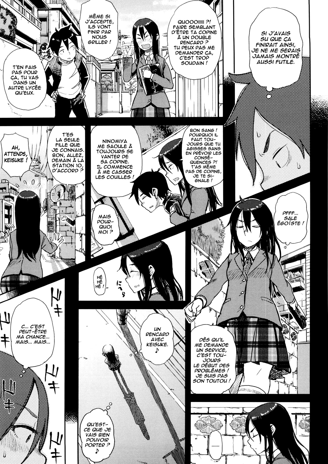 Enchou suru? | Do You Need An Extension? page 3 full