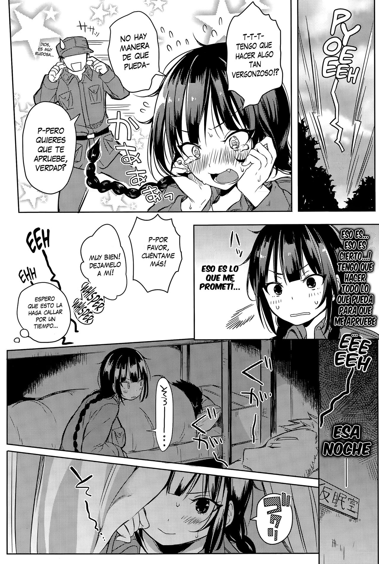 Mao, Ganbarimasu!! page 5 full