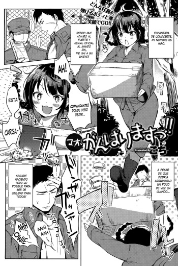 Mao, Ganbarimasu!! cover