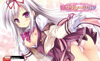 Rensou Relation cover