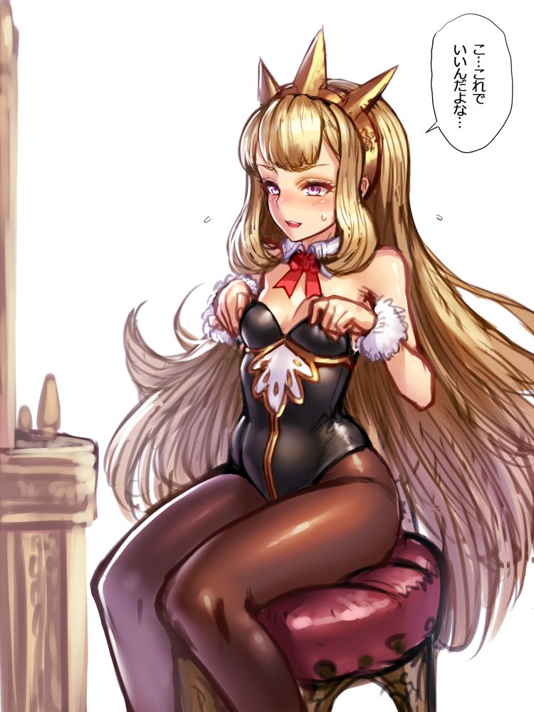 Cagliostro page 2 full