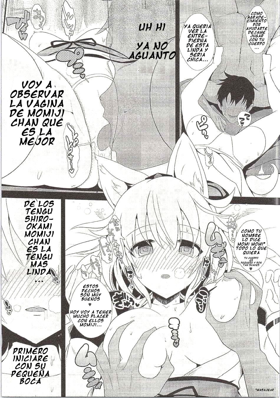 Touhou Deisuikan 3 Inubashiri Momiji | Touhou Coger con borrachas 3 Inubashiri Momiji page 6 full