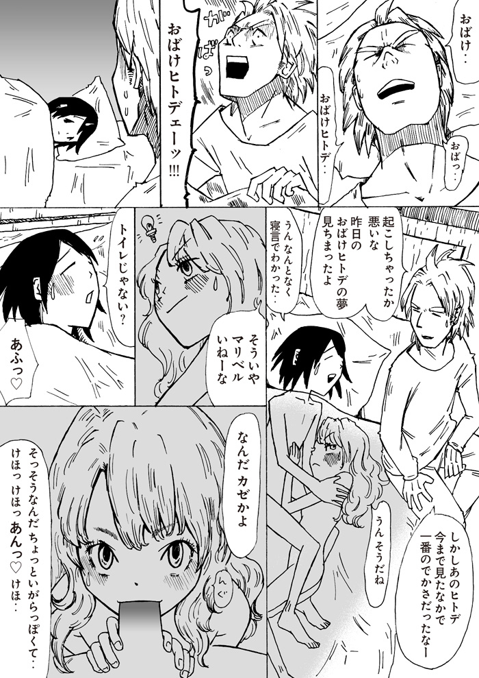 ♡ page 2 full