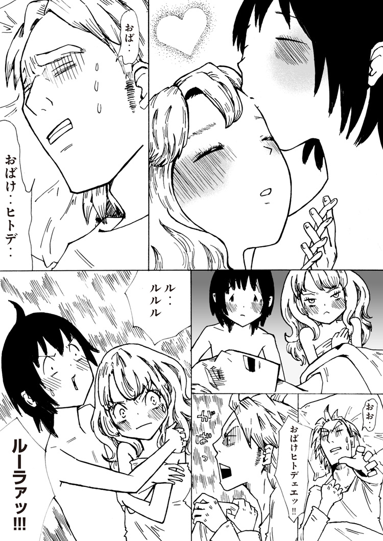 ♡ page 6 full