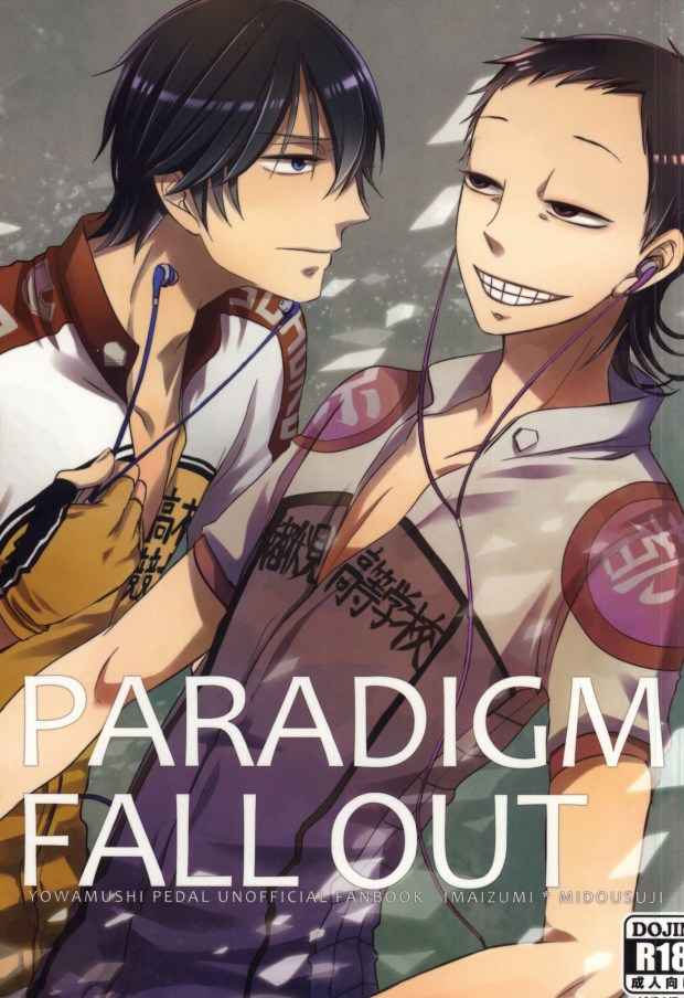 PARADIGM FALL OUT page 1 full