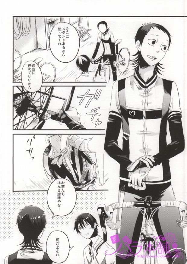 PARADIGM FALL OUT page 5 full