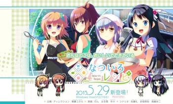 Natsuiro Recipe cover