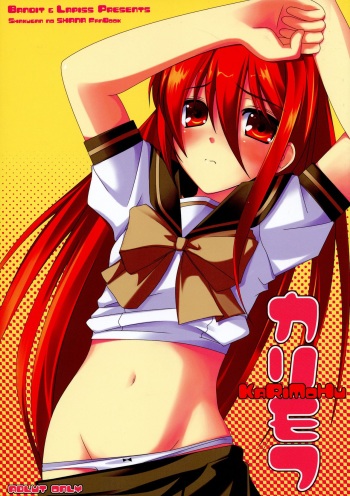 Karimofu cover