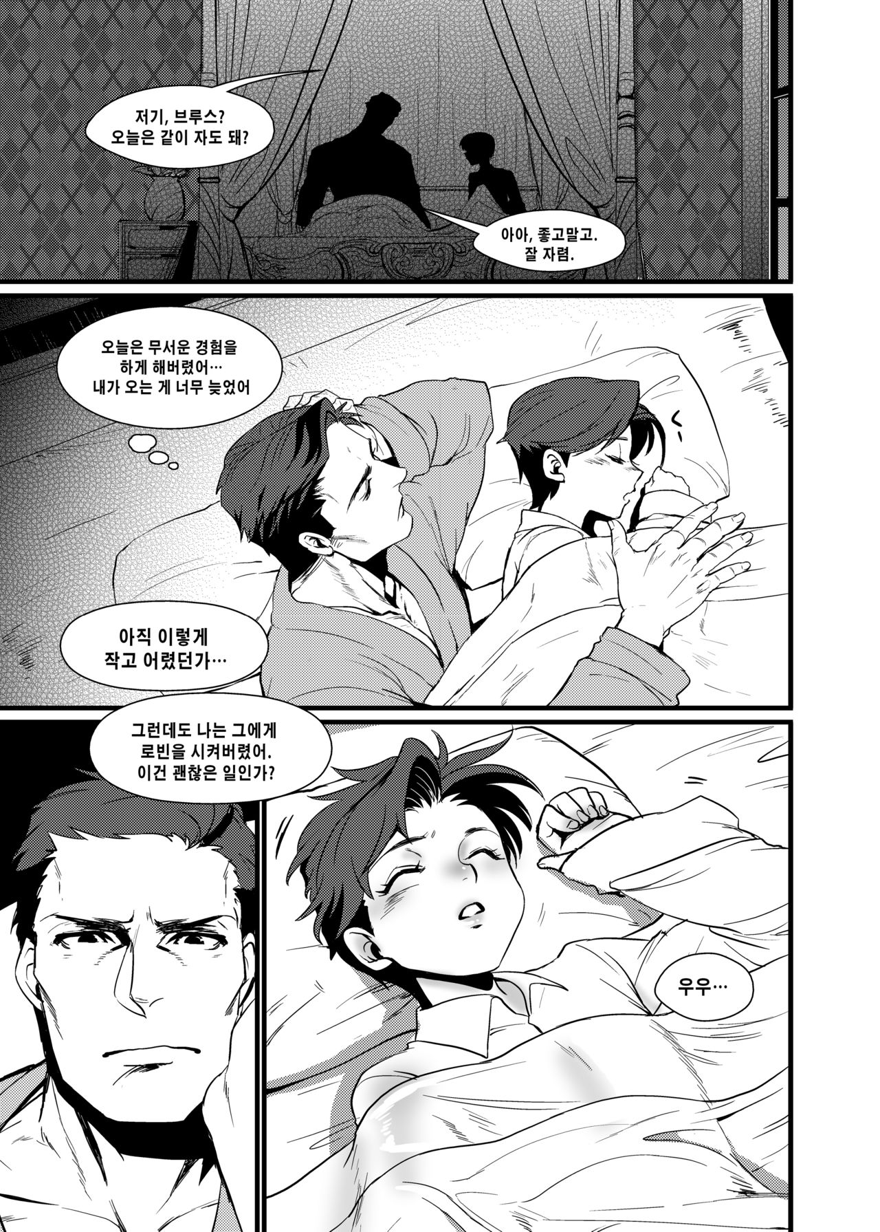 RPPP page 10 full