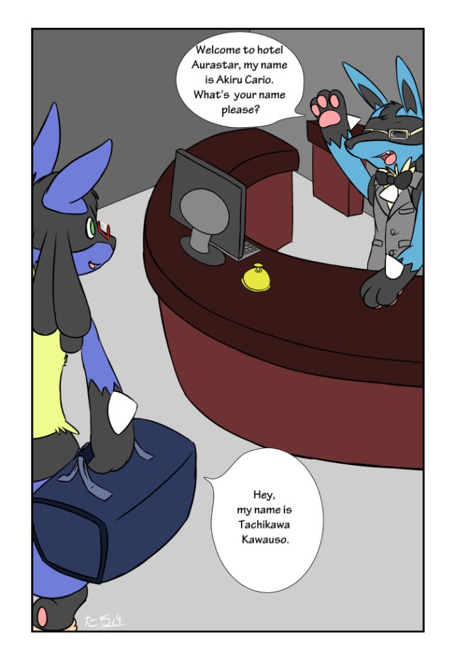 Welcome To The Hotel page 1 full
