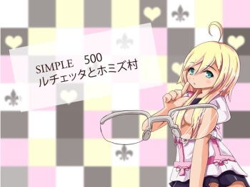 Simple 500 - Ruchetta no Shojo Douchuu cover
