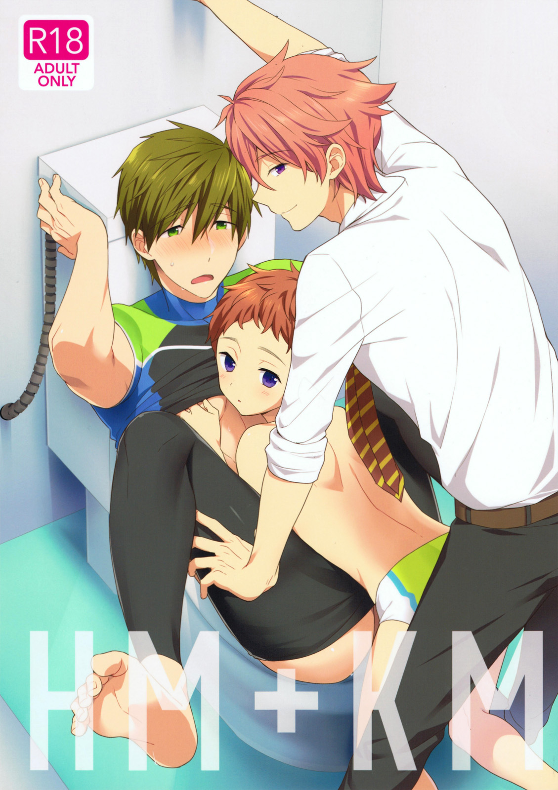 HM + KM page 1 full