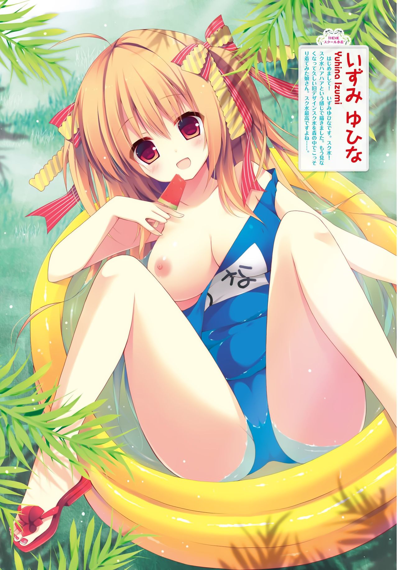 One Boob Loli page 10 full