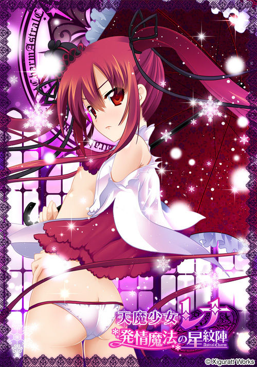 Tenma Shoujo Rena -Hatsujou Mahou no Astral Charm- page 1 full