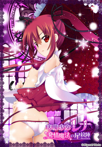Tenma Shoujo Rena -Hatsujou Mahou no Astral Charm- cover