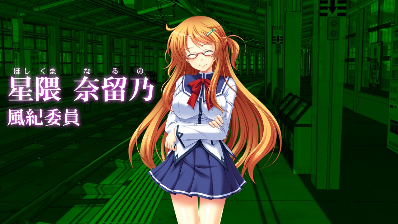 Otona no Chikan Densha Club page 10 full