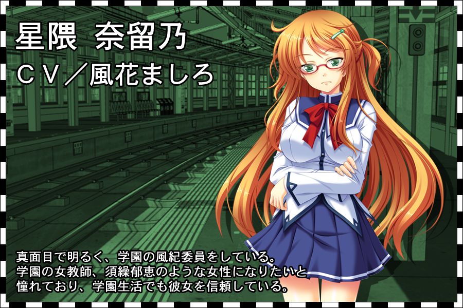 Otona no Chikan Densha Club page 6 full