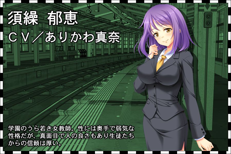 Otona no Chikan Densha Club page 7 full