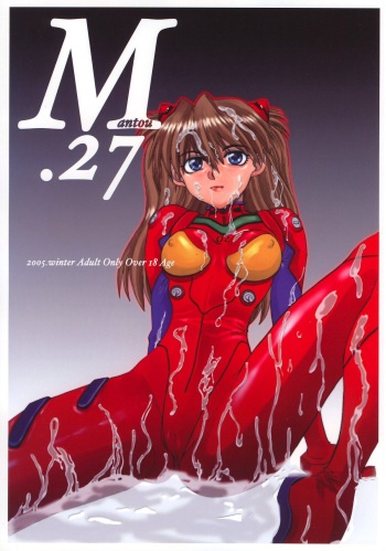 Mantou .27 cover