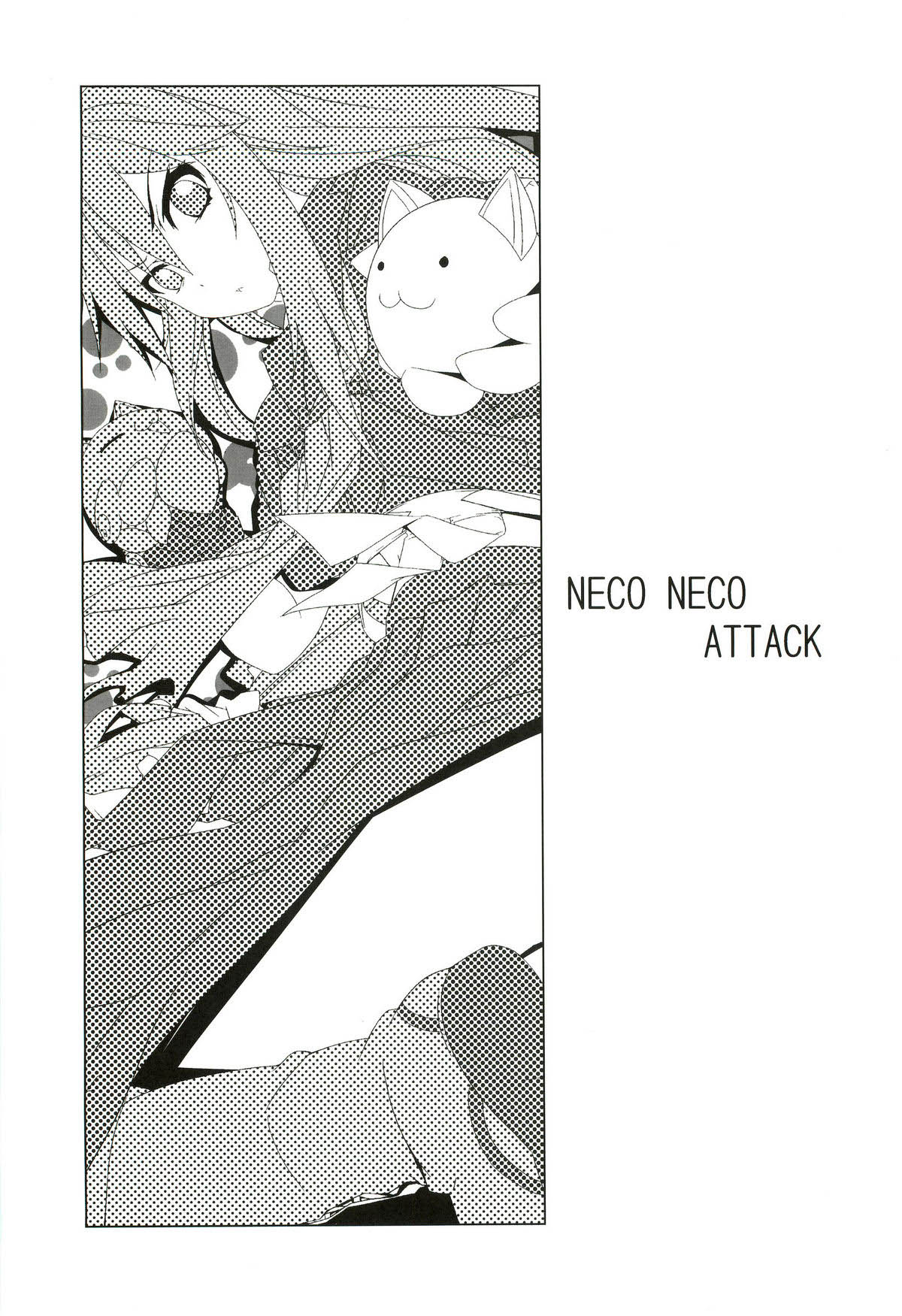 Hissatsu Neco Neco Attack page 2 full