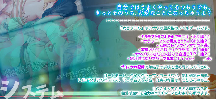 BAISYUN REAL page 5 full