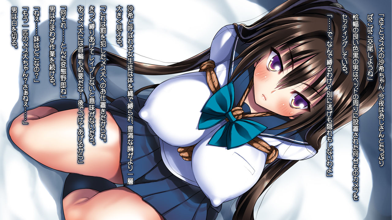 Otsushimai page 4 full