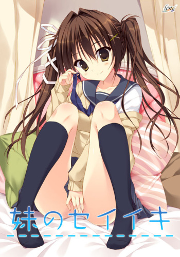 Imouto no Seiiki cover