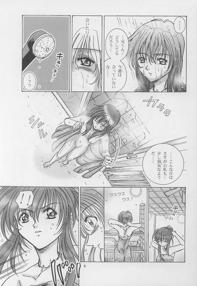 Holy page 5 full