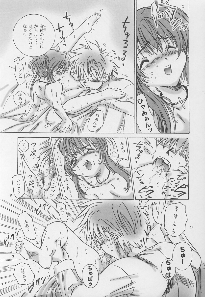 Holy page 9 full
