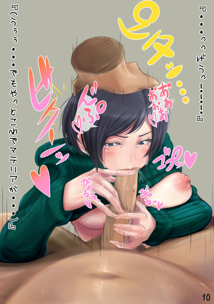 Materia to Seeshi page 10 full
