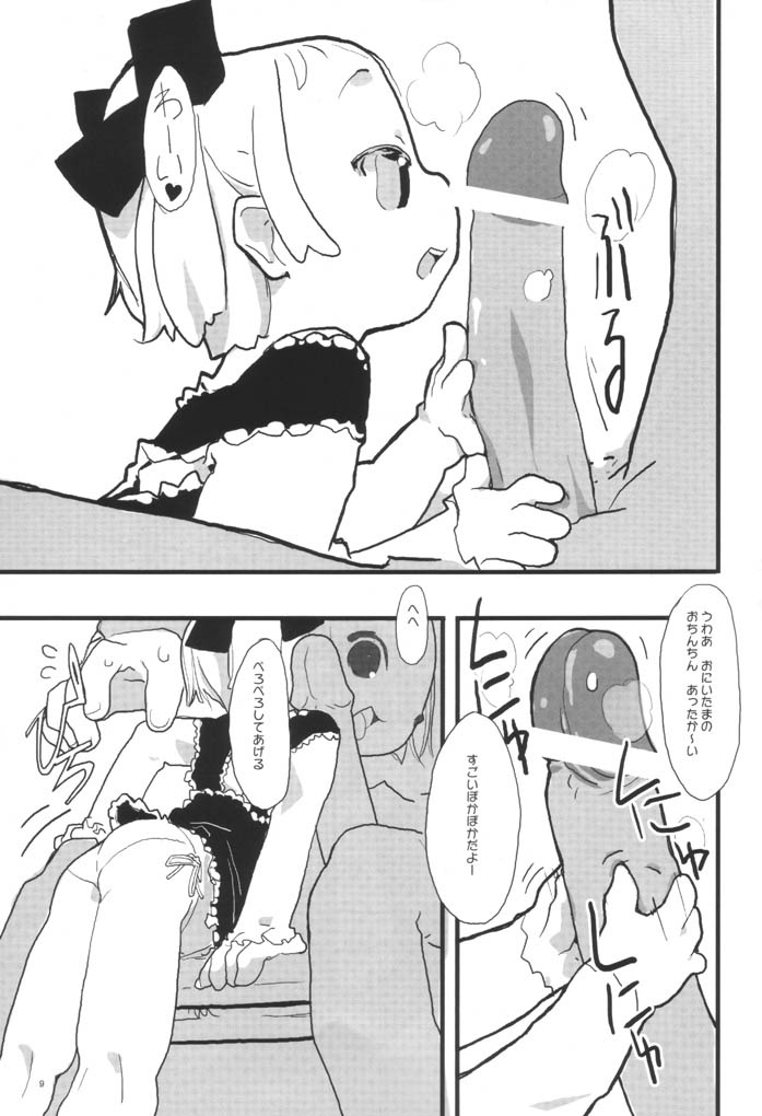 Effect page 10 full