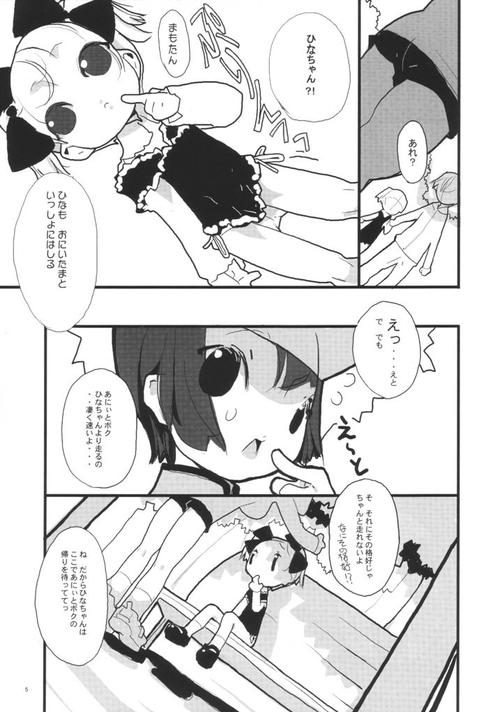 Effect page 6 full