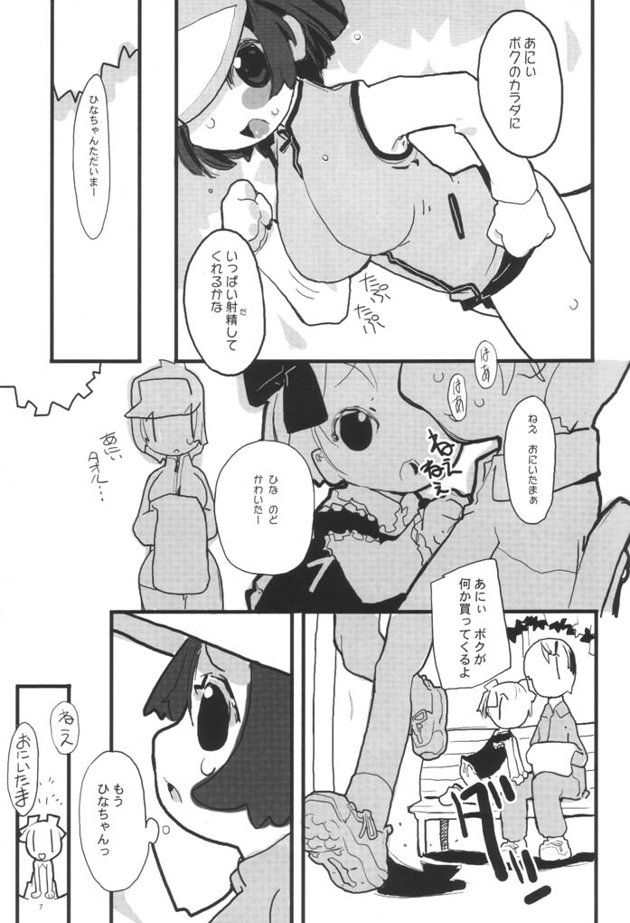 Effect page 8 full
