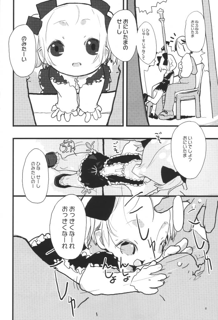 Effect page 9 full