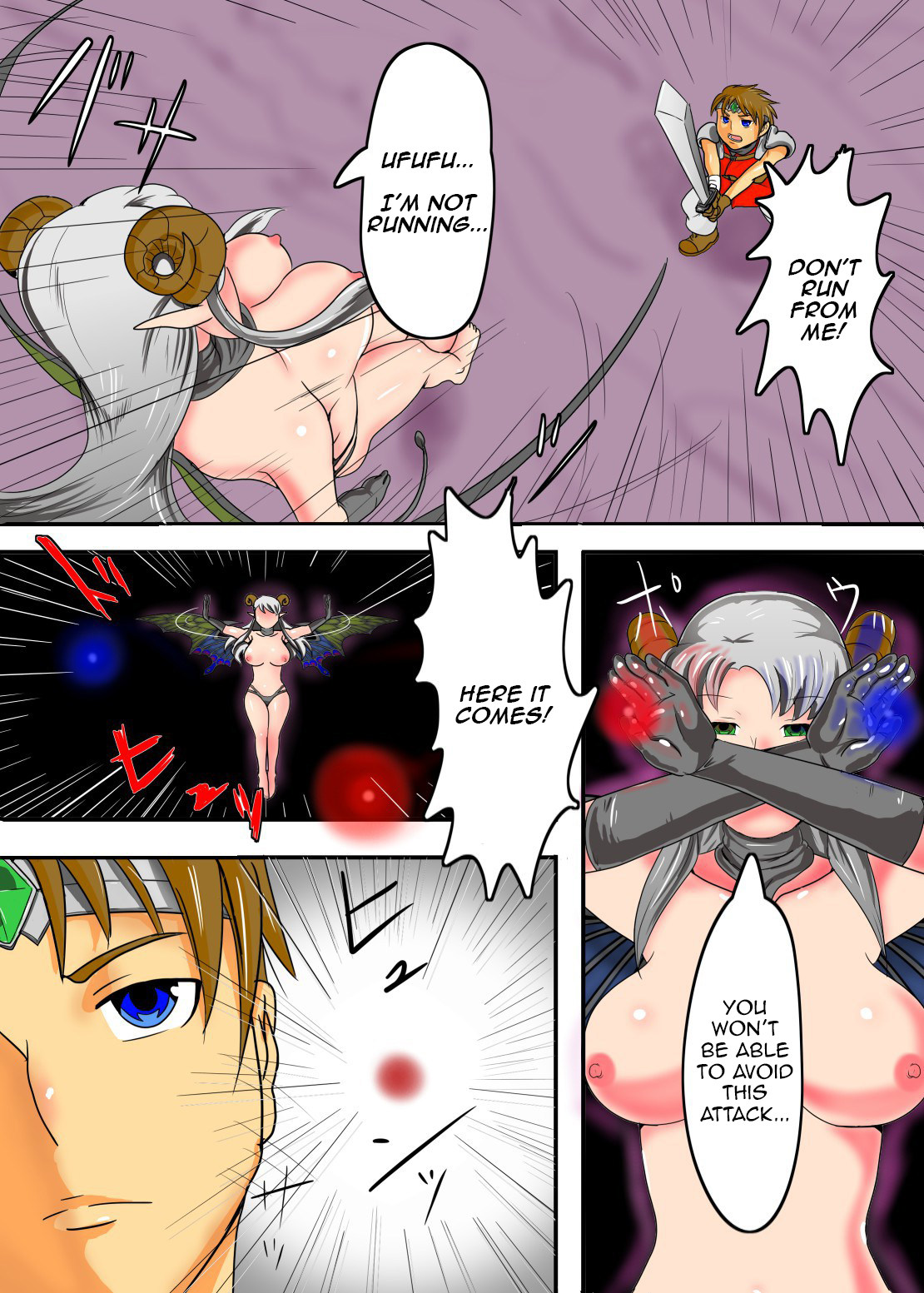 *Kuchi no Naka ni Iru* page 4 full
