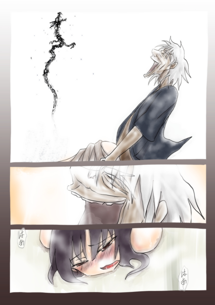 Uneru page 4 full