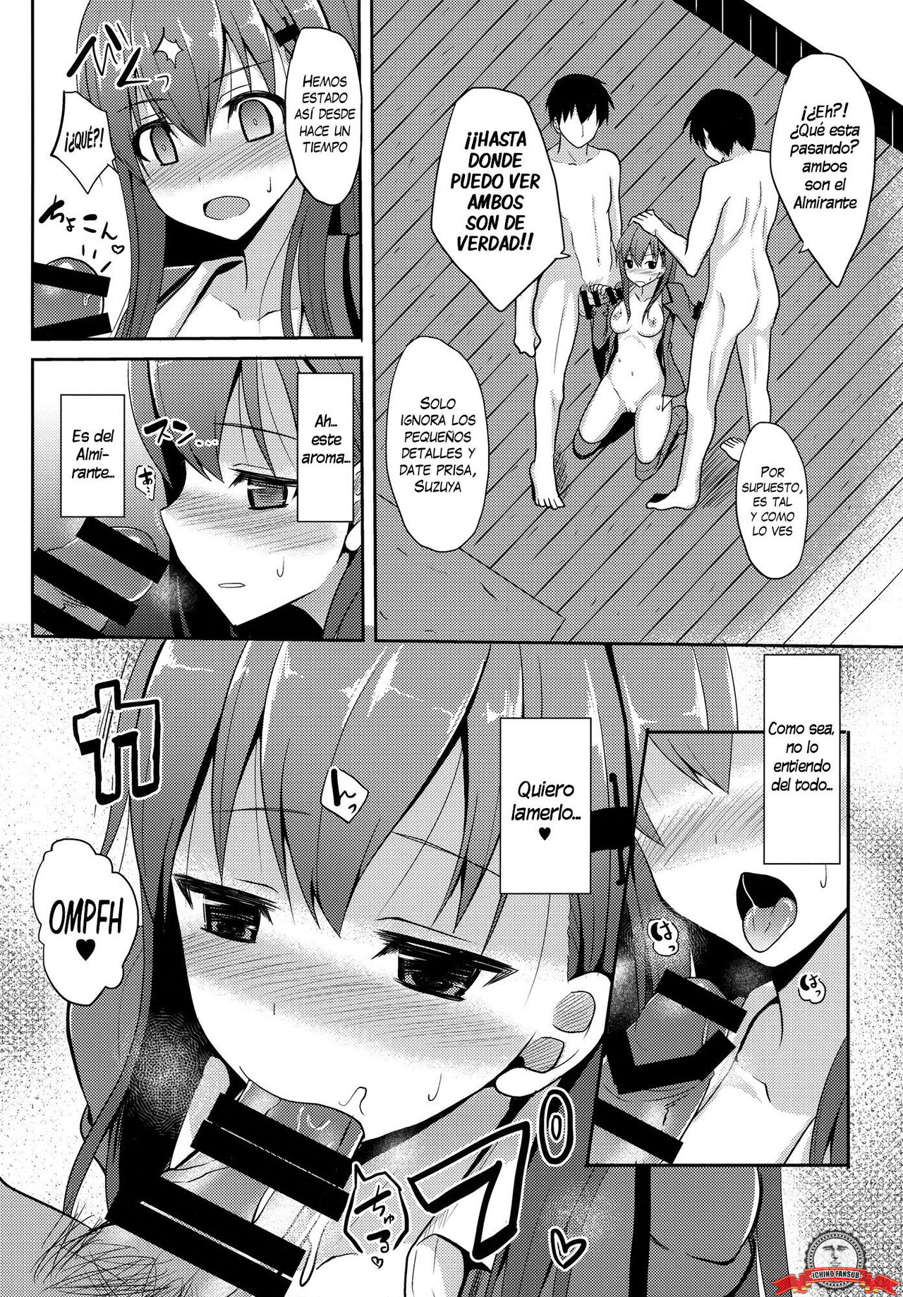 Suzuya Level125 page 7 full
