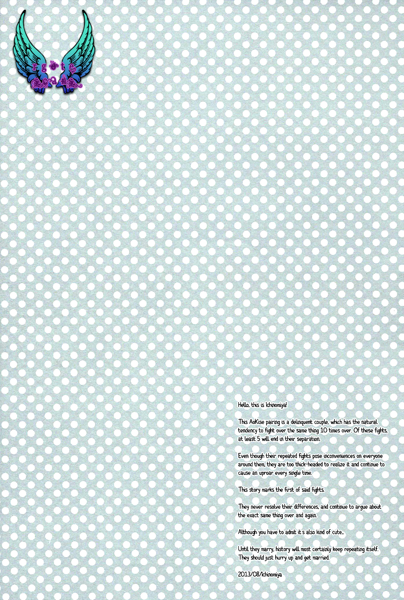 Catcher on the blue page 4 full