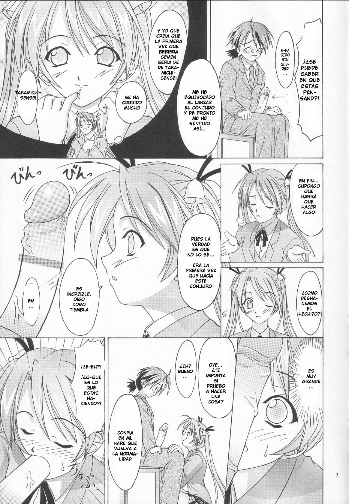 Magical Paipan page 6 full