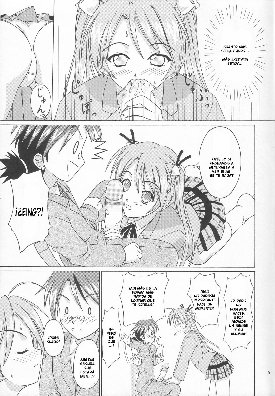 Magical Paipan page 8 full