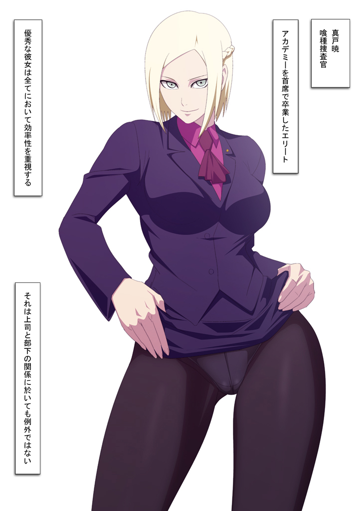 EroCos Vol. 38 page 2 full