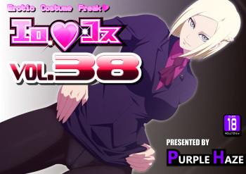 EroCos Vol. 38 cover