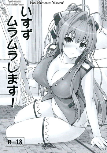 Isuzu Muramura Shimasu! cover