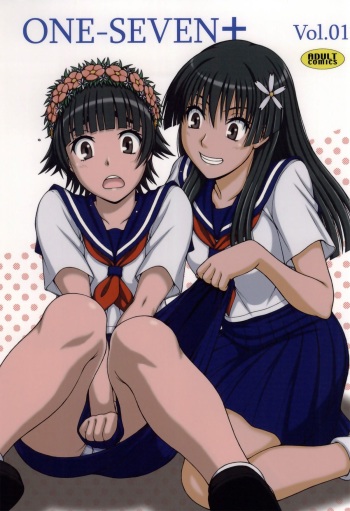 ONE-SEVEN+ Vol.01 cover