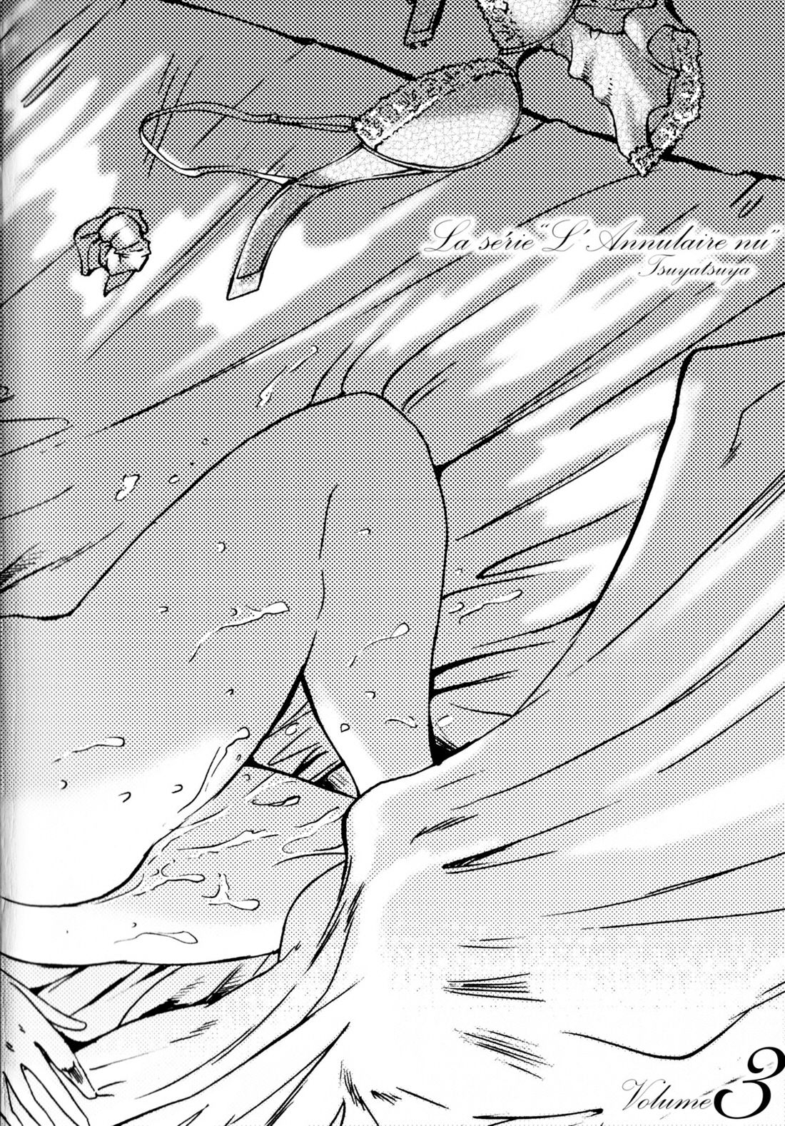Hadaka no Kusuriyubi 3 page 7 full